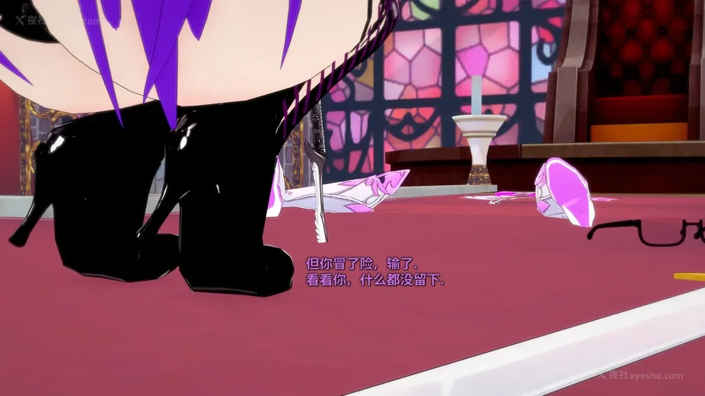 415P - 我的真实命运（My True Fate）：第九章