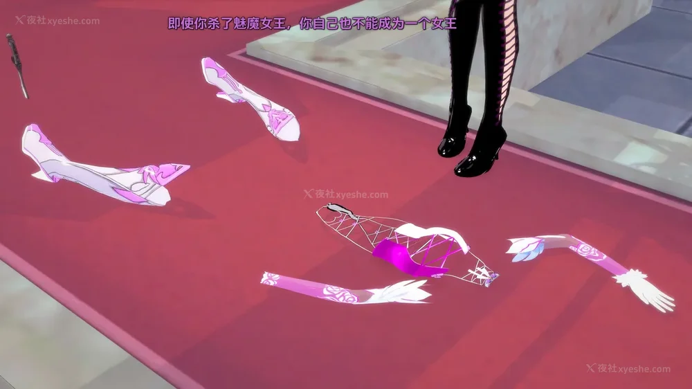 416P - 我的真实命运（My True Fate）：第九章