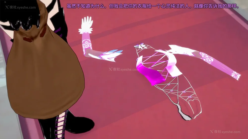 418P - 我的真实命运（My True Fate）：第九章