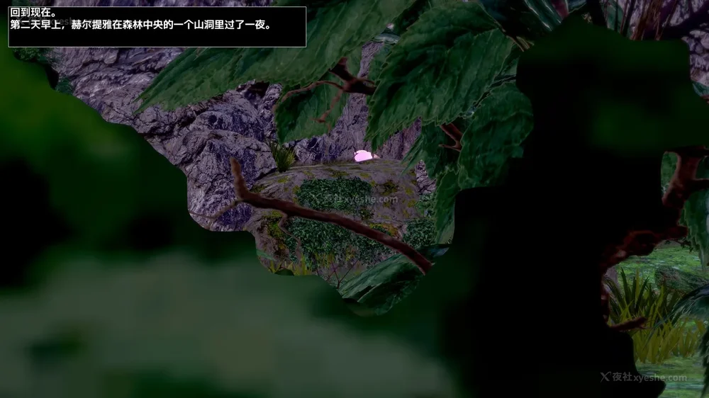 419P - 我的真实命运（My True Fate）：第九章