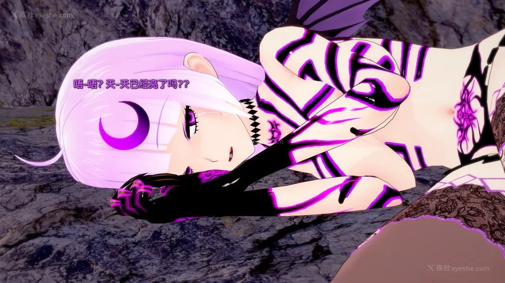 420P - 我的真实命运（My True Fate）：第九章