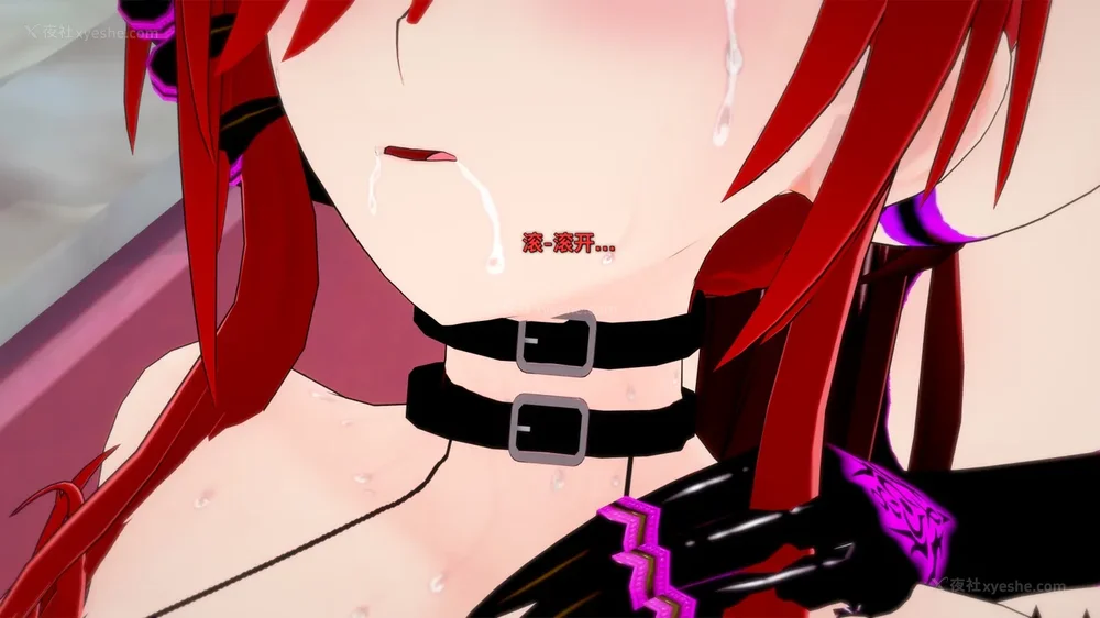 42P - 我的真实命运（My True Fate）：第九章