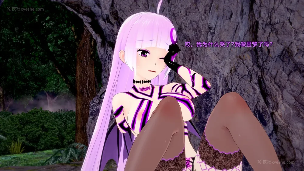 421P - 我的真实命运（My True Fate）：第九章