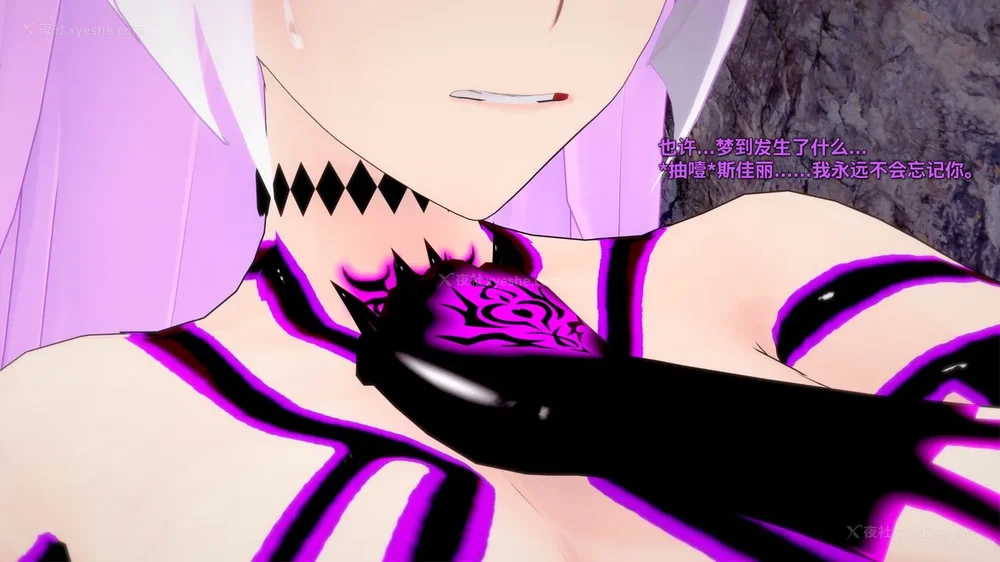 422P - 我的真实命运（My True Fate）：第九章