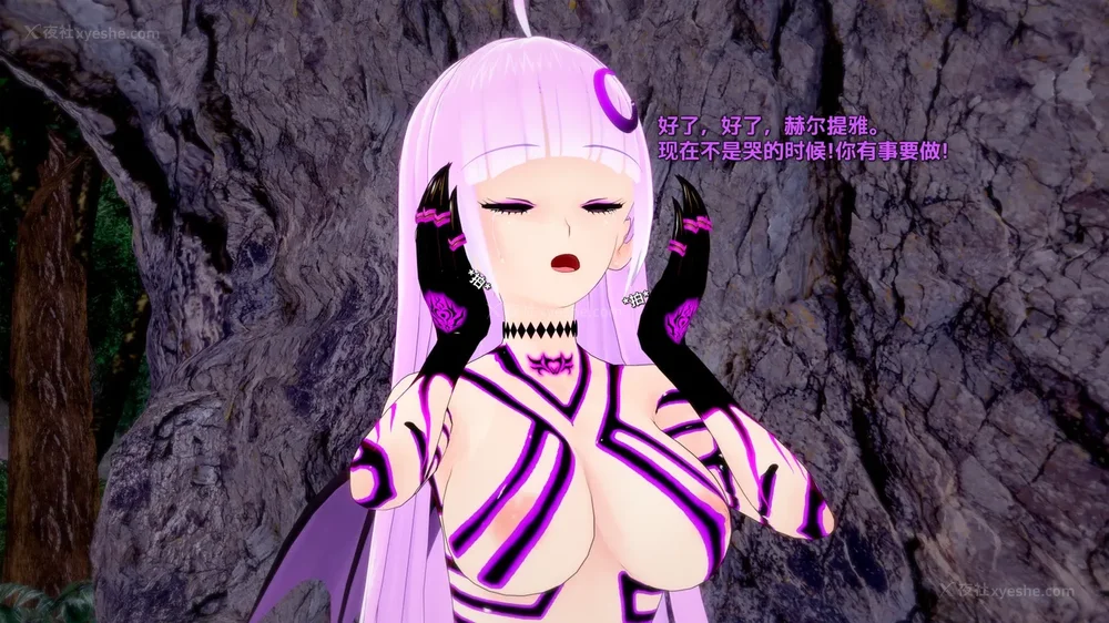 423P - 我的真实命运（My True Fate）：第九章