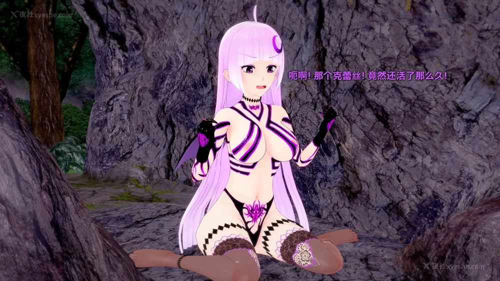 424P - 我的真实命运（My True Fate）：第九章