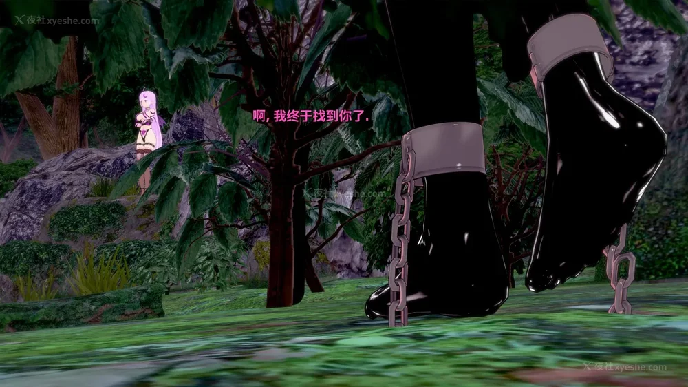 426P - 我的真实命运（My True Fate）：第九章