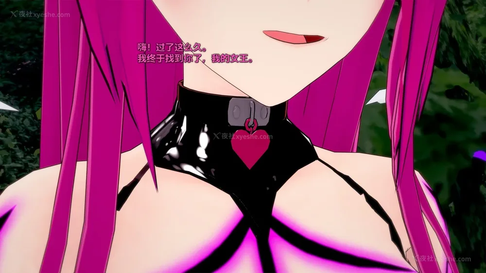 428P - 我的真实命运（My True Fate）：第九章