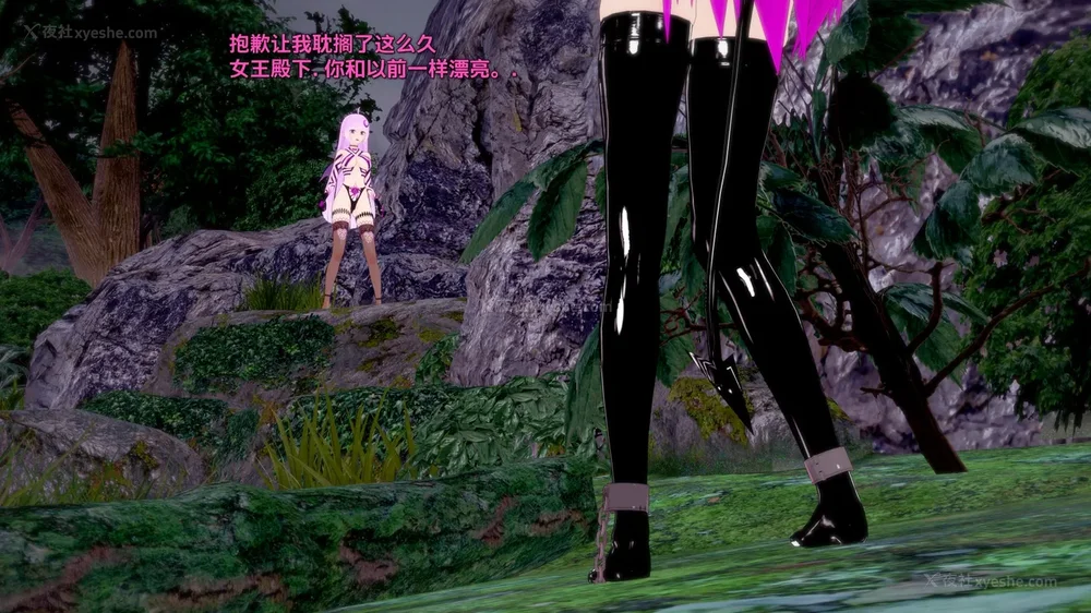 429P - 我的真实命运（My True Fate）：第九章