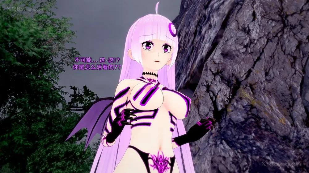 430P - 我的真实命运（My True Fate）：第九章