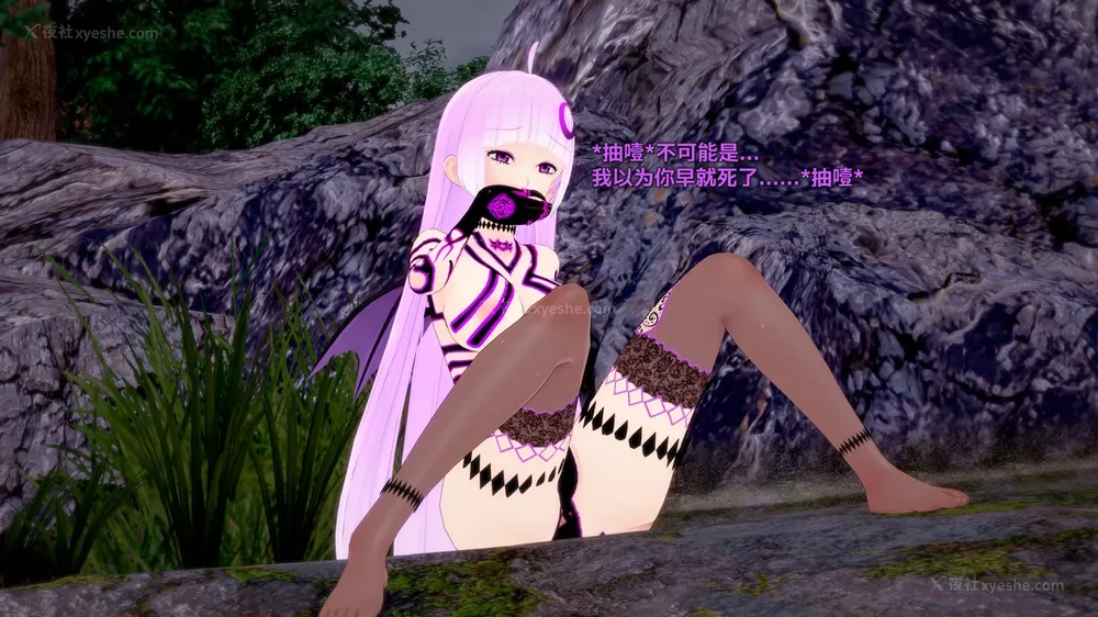 431P - 我的真实命运（My True Fate）：第九章