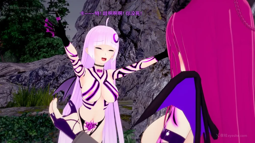 434P - 我的真实命运（My True Fate）：第九章