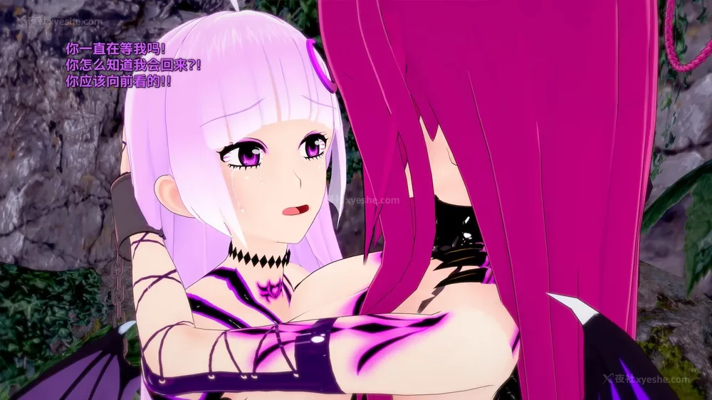 440P - 我的真实命运（My True Fate）：第九章