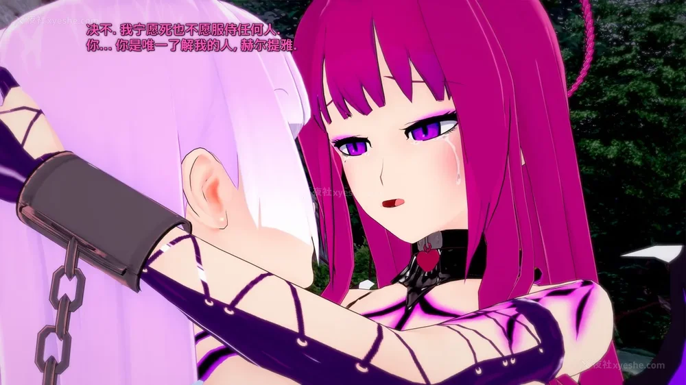 441P - 我的真实命运（My True Fate）：第九章