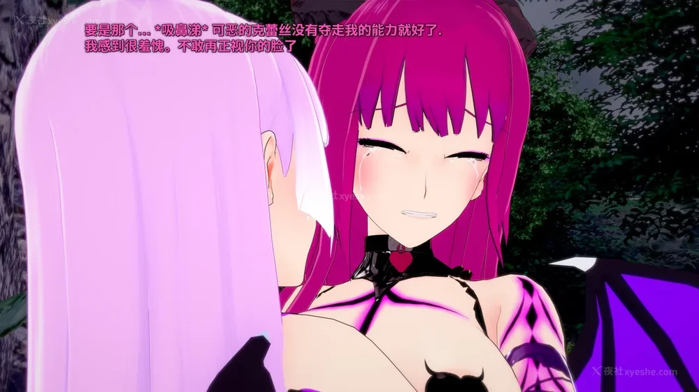 442P - 我的真实命运（My True Fate）：第九章