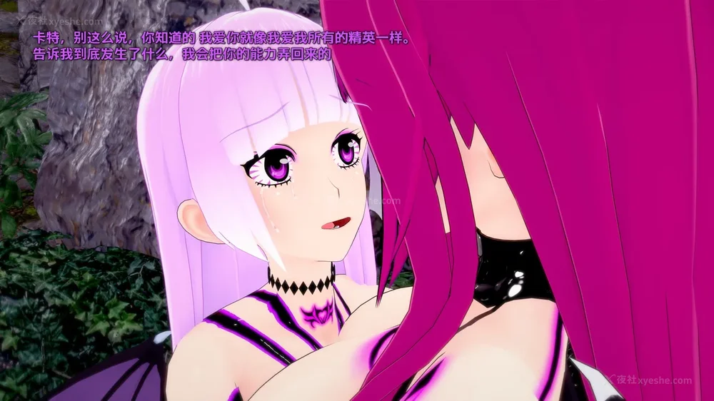 443P - 我的真实命运（My True Fate）：第九章