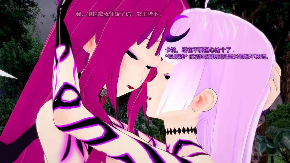 445P - 我的真实命运（My True Fate）：第九章