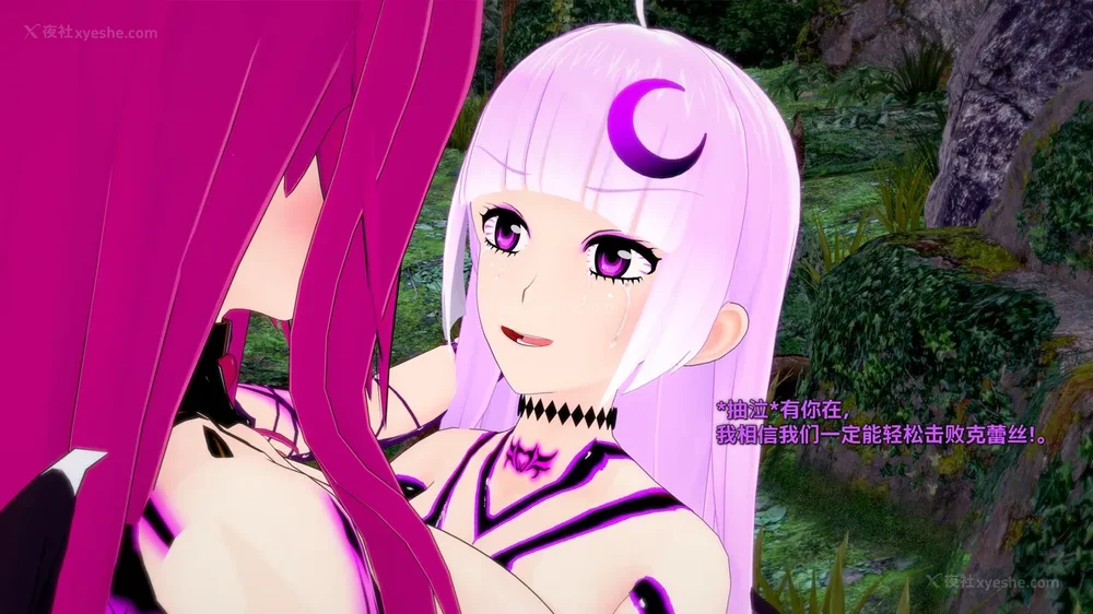 446P - 我的真实命运（My True Fate）：第九章