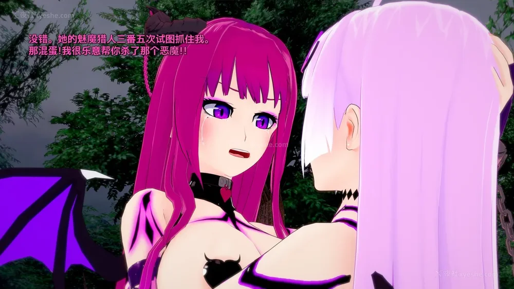 447P - 我的真实命运（My True Fate）：第九章