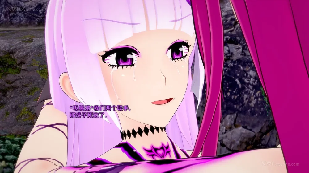 448P - 我的真实命运（My True Fate）：第九章