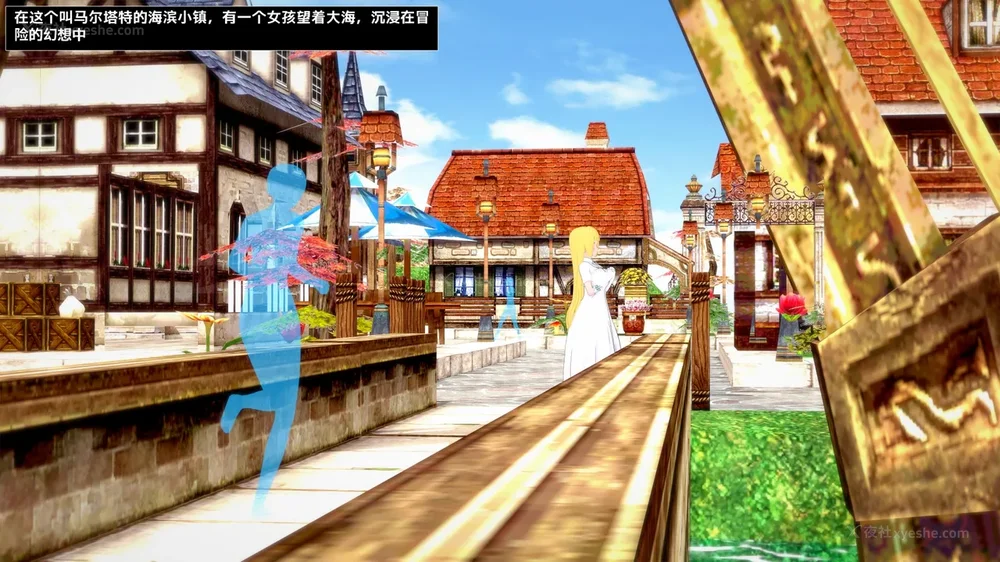 451P - 我的真实命运（My True Fate）：第九章