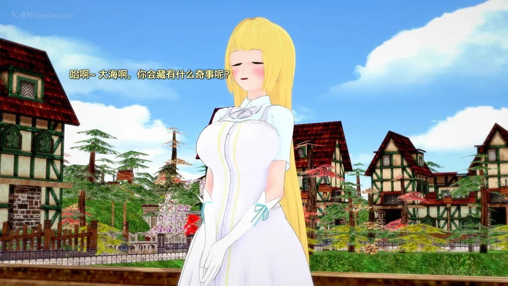 452P - 我的真实命运（My True Fate）：第九章