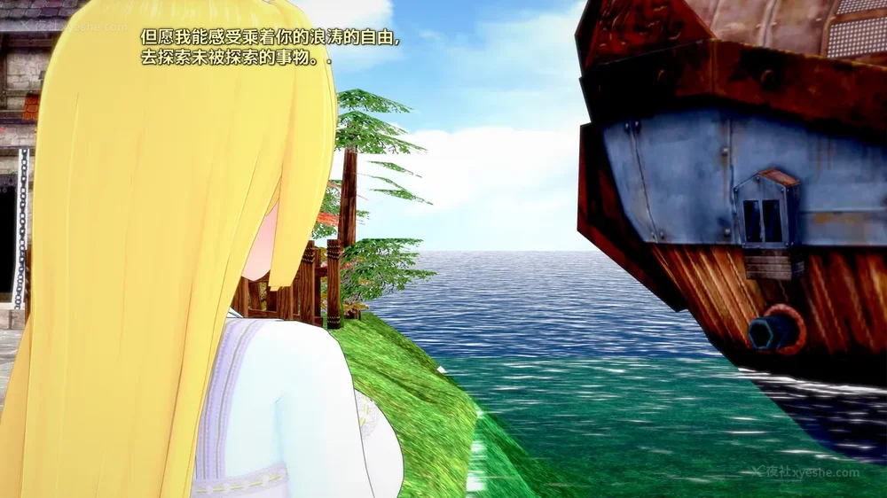 453P - 我的真实命运（My True Fate）：第九章