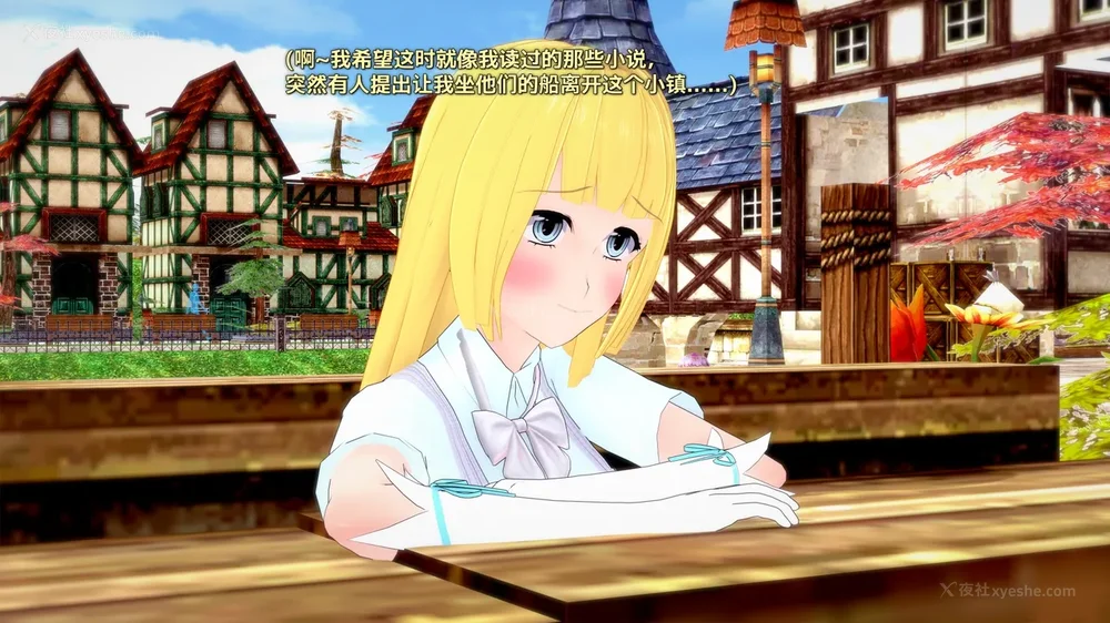 454P - 我的真实命运（My True Fate）：第九章