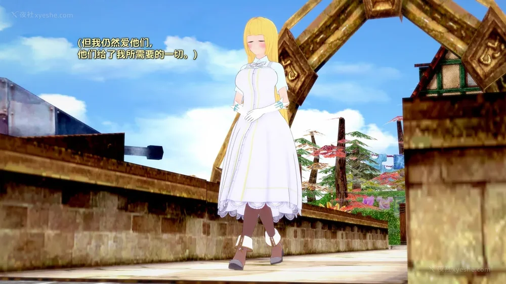 457P - 我的真实命运（My True Fate）：第九章