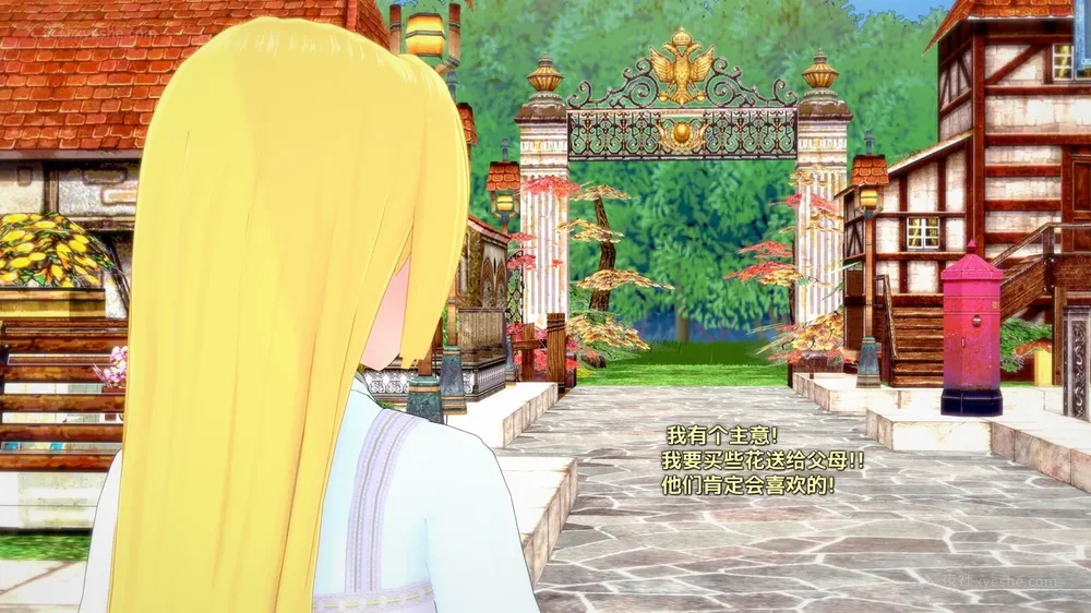 458P - 我的真实命运（My True Fate）：第九章