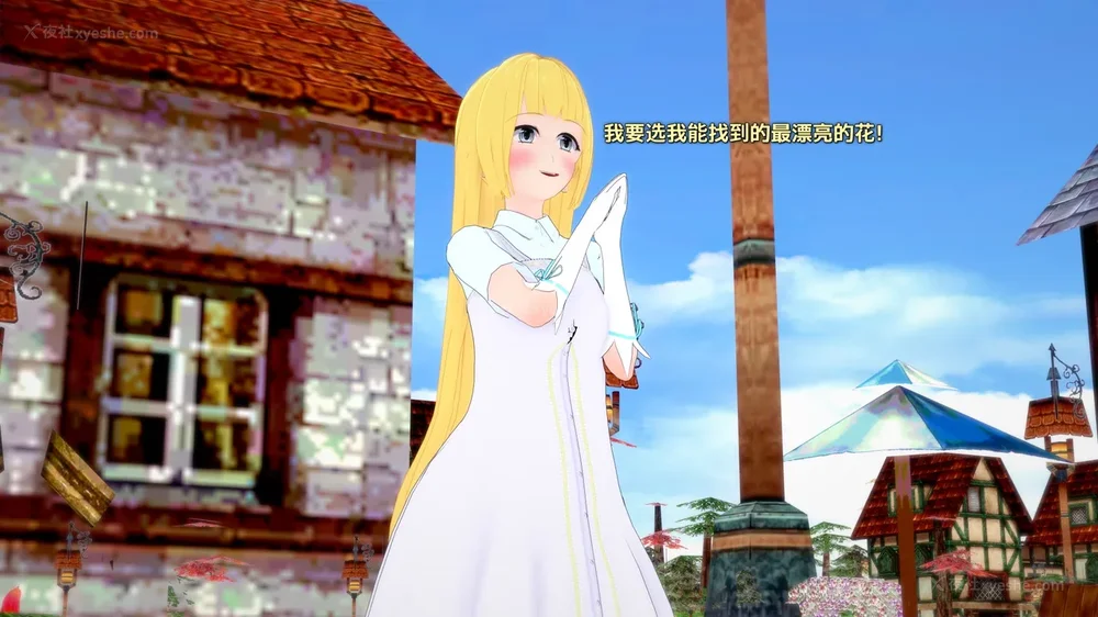 459P - 我的真实命运（My True Fate）：第九章