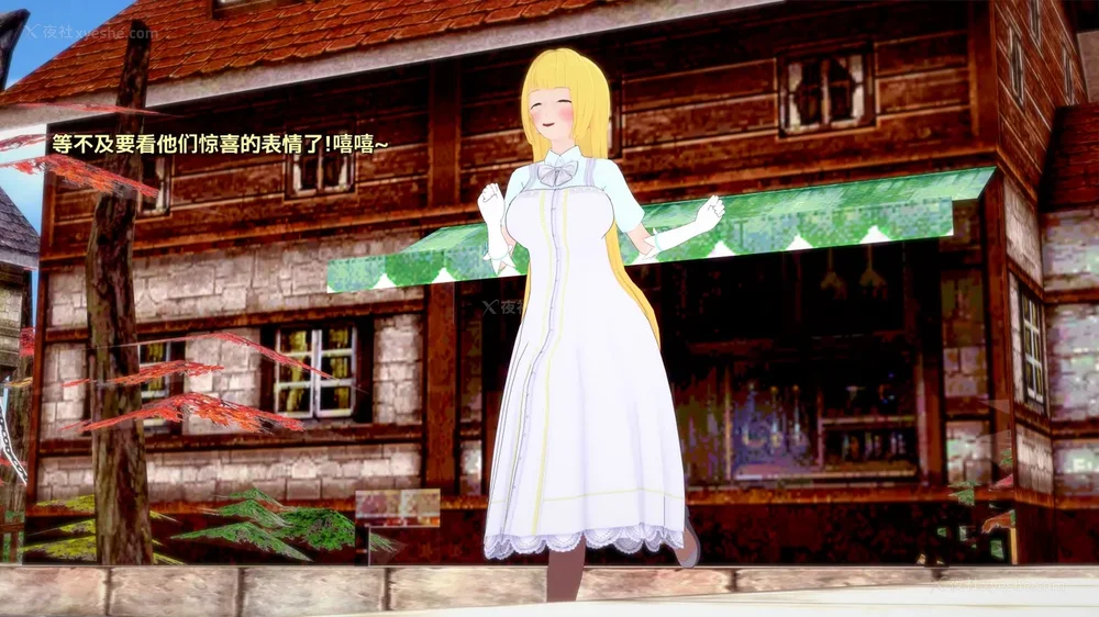 460P - 我的真实命运（My True Fate）：第九章