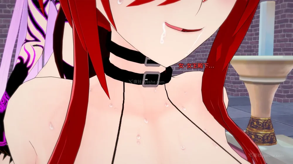 46P - 我的真实命运（My True Fate）：第九章