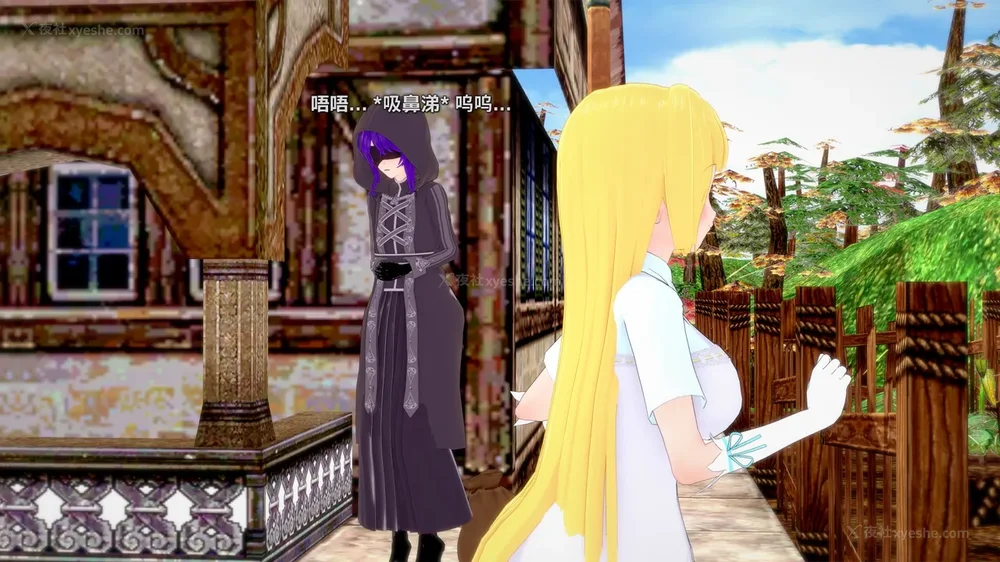 461P - 我的真实命运（My True Fate）：第九章