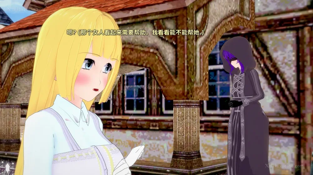 462P - 我的真实命运（My True Fate）：第九章