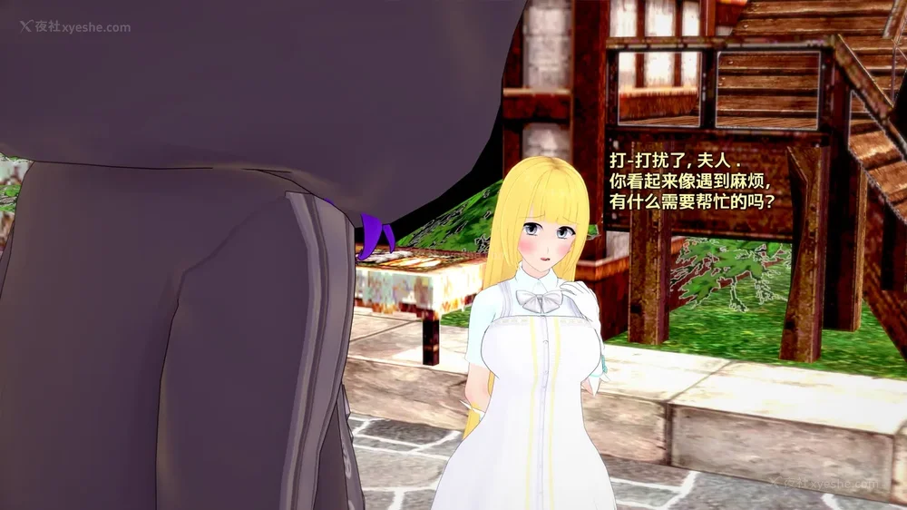 463P - 我的真实命运（My True Fate）：第九章