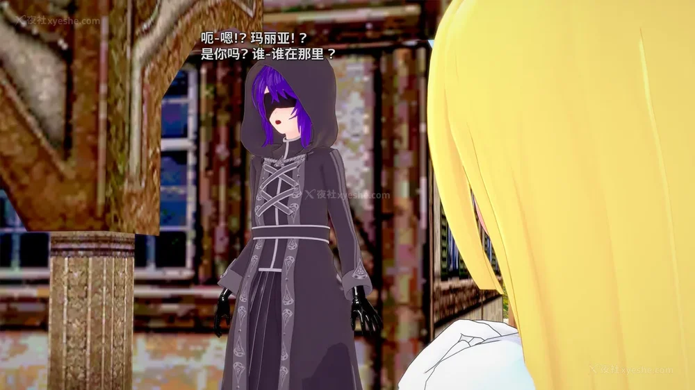 464P - 我的真实命运（My True Fate）：第九章