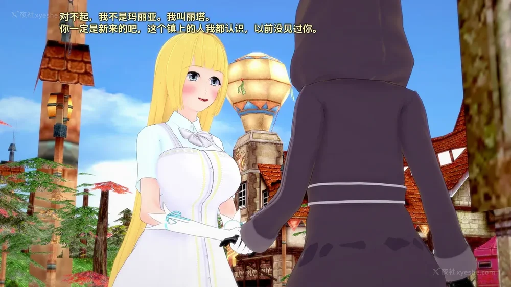 465P - 我的真实命运（My True Fate）：第九章