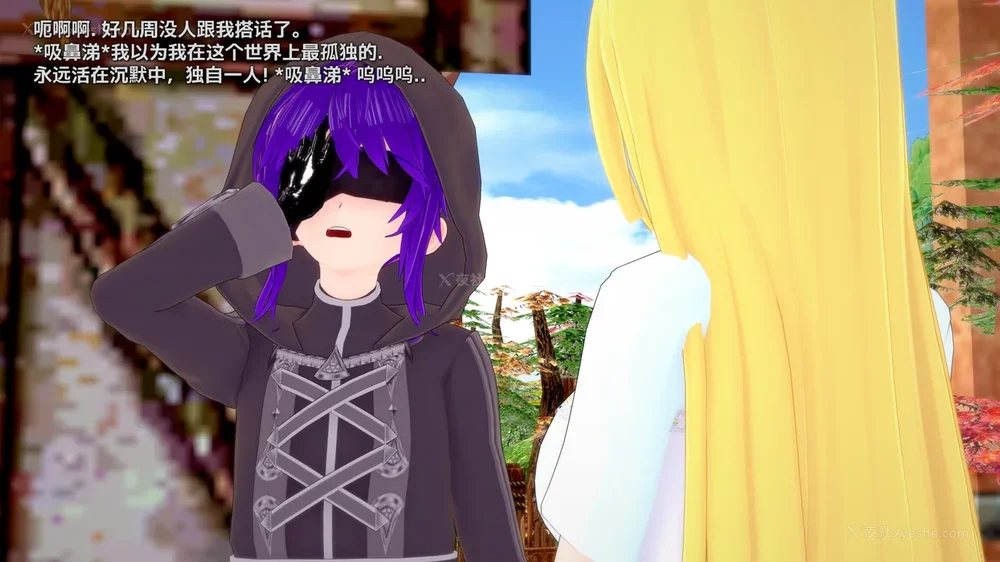 466P - 我的真实命运（My True Fate）：第九章