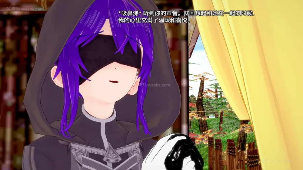 470P - 我的真实命运（My True Fate）：第九章