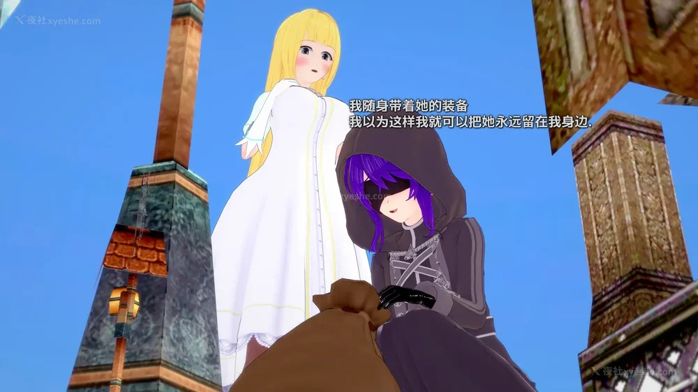 473P - 我的真实命运（My True Fate）：第九章