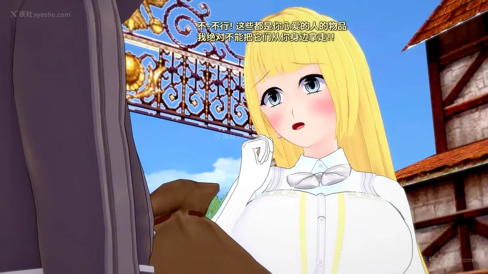 475P - 我的真实命运（My True Fate）：第九章