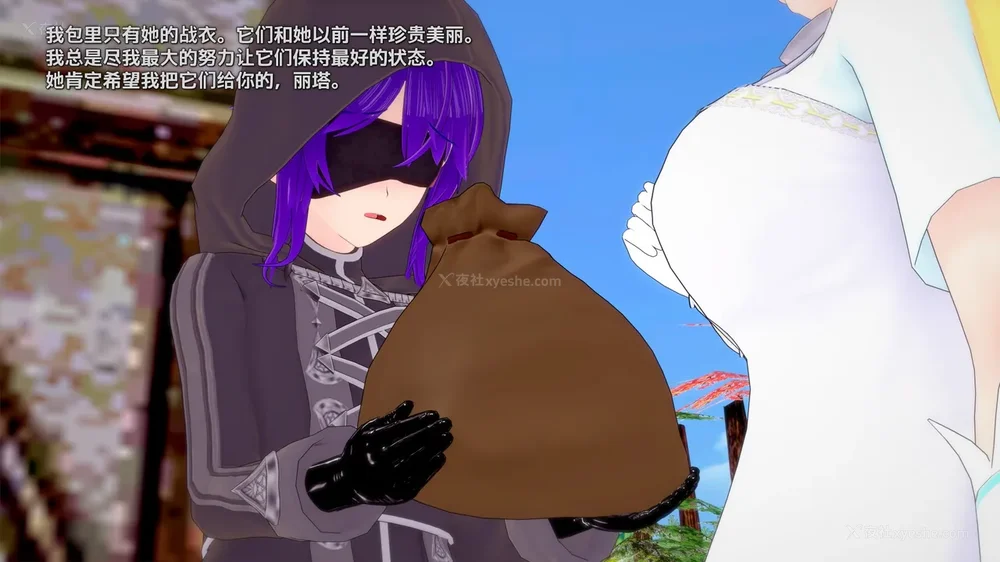 477P - 我的真实命运（My True Fate）：第九章