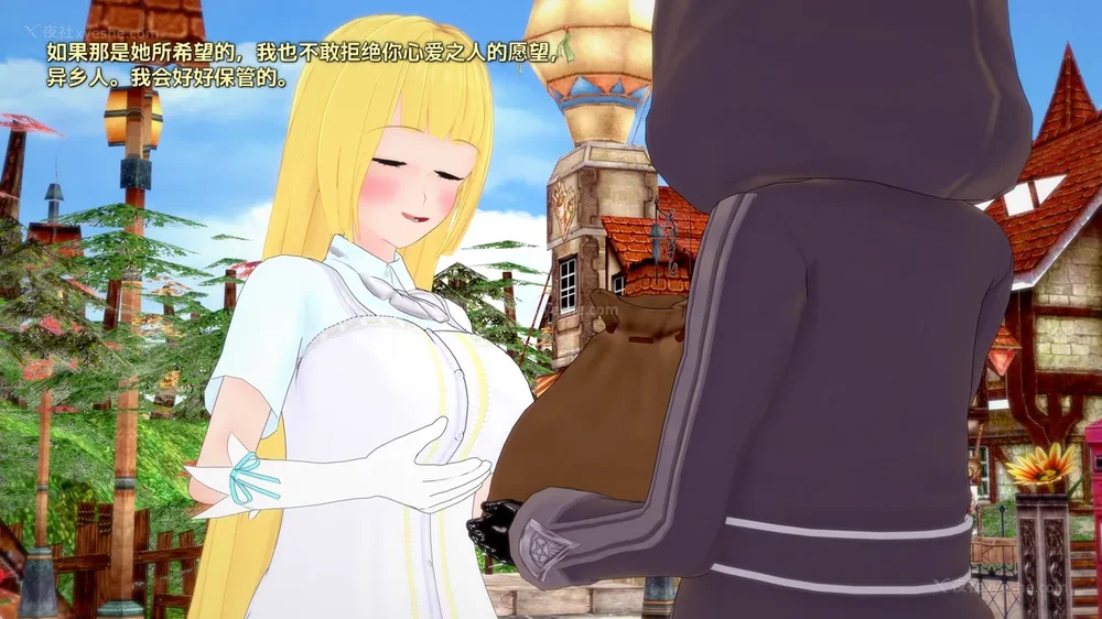 478P - 我的真实命运（My True Fate）：第九章