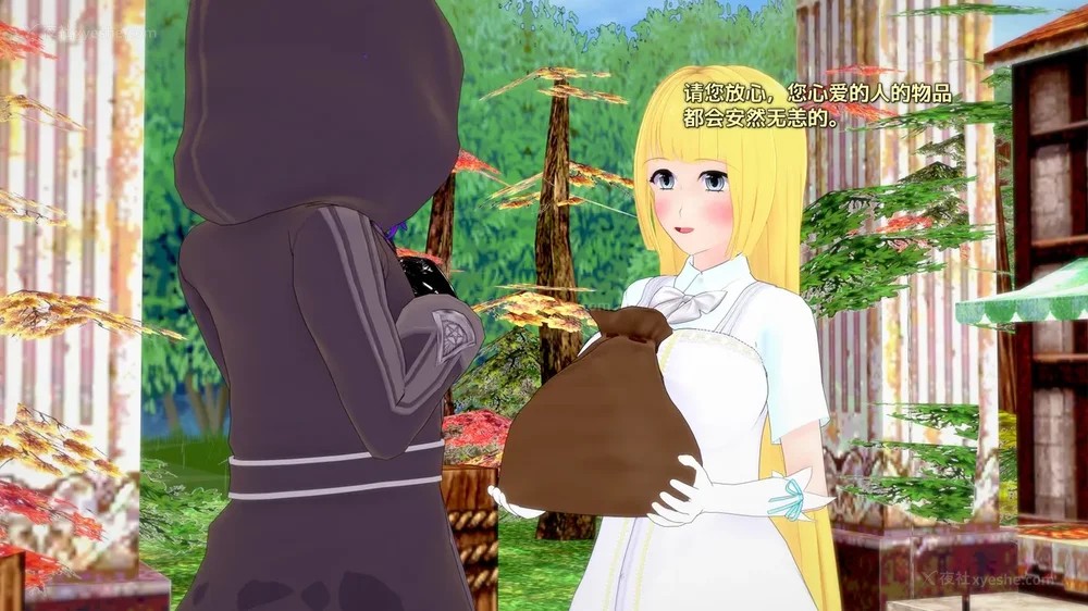 479P - 我的真实命运（My True Fate）：第九章