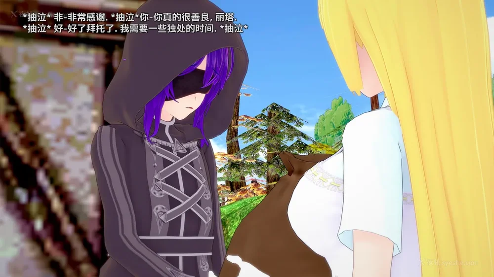 480P - 我的真实命运（My True Fate）：第九章