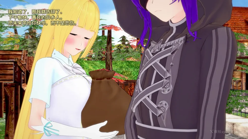 481P - 我的真实命运（My True Fate）：第九章