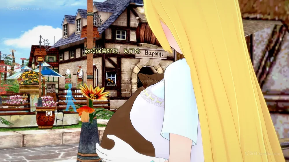 483P - 我的真实命运（My True Fate）：第九章