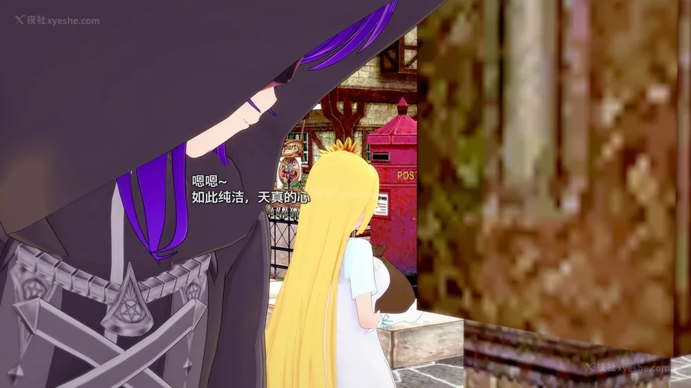 484P - 我的真实命运（My True Fate）：第九章