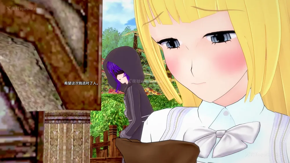 485P - 我的真实命运（My True Fate）：第九章